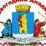 НОВОГОДНЯЯ ПРОГРАММА 2017 - Администрация г.Анадырь