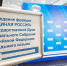 Сегодня в Москве состоится выездное заседание фракции «Единая Россия» - Единая Россия