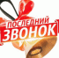 Нажмите для предварительного просмотра изображения - Минобрнауки