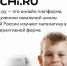 Проекты образовательной платформы «Учи.ру» (uchi.ru) - Минобрнауки