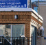 Московские врачи: Прогноз на выздоровление анадырских детей – положительный - ИА Чукотка
