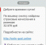Внимание-мошенники! - Пенсионный фонд