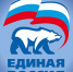 Безопасный шаг к онлайн-торговле - Единая Россия
