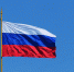С Днём флага! - Единая Россия