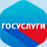 Предоставление государственных услуг в системе МЧС России - МЧС Чукотского АО