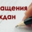 Порядок подачи обращений через подраздел "Интернет-приемная" официального сайта следственного управления СК России по Чукотскому автономному округу - Следственный комитет
