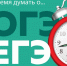 Нажмите для предварительного просмотра изображения - Минобрнауки