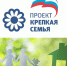 В добрый путь - Единая Россия