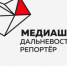 «Медиашкола: Дальневосточный репортер» объединила 11 субъектов Дальнего Востока - Администрация Чукотского автономного округа