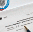 Декларационная кампания-2019: пришло время отчитаться о своих доходах - УФНС