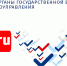 «Единая Россия» запустила сайт предварительного голосования - Единая Россия