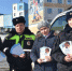 JPG Файл - УВД  Чукотского АО