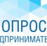 Предпринимателям Чукотки предлагают высказать мнение об уровне «деловой» коррупции в регионе - Администрация Чукотского автономного округа