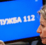 Система "112" Анадыря и Анадырского района переведена в режим постоянной эксплуатации - ИА Чукотка