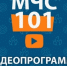 #МЧС101: безопасность дома! Использование электроприборов - МЧС Чукотского АО