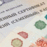 Около 600 семей Чукотки получат доплату к материнскому капиталу - ИА Чукотка