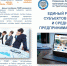 1.jpg - Чукотский Муниципальный район