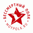 Бессмертный полк в строю! - Музейный центр Наследие Чукотки