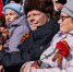 «Детей войны» поздравили с Днем Победы - Единая Россия