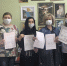 Чтоб все вирусы ушли – курсы в «Сказке» все прошли - Администрация г.Анадырь