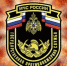 Строго соблюдайте правила пожарной безопасности в быту! - МЧС Чукотского АО