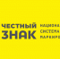 Утверждены категории товаров, подлежащие маркировке - Администрация г.Анадырь