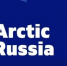 Предпринимателям Чукотки рассказали о преимуществах Арктической зоны - ИА Чукотка