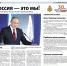Оформить подписку на ведомственные издания МЧС России, чтобы быть в курсе событий - МЧС Чукотского АО