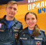 МЧС России разработано мобильное приложение – личный помощник при ЧС - МЧС Чукотского АО
