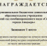 Работу по физкультурно-спортивному и оздоровительному направлению детского сада «Сказка» признали лучшей - Администрация г.Анадырь