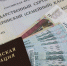 Возвращен заявительный порядок ежемесячных выплат из материнского капитала - Администрация г.Анадырь