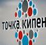 Объявляется конкурсный отбор в рамках национального проекта «Производительность труда» - Администрация г.Анадырь