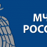 Соответствующие изменения внесены Федеральным законом в Кодекс РФ об административных нарушениях в отношении объектов, относящихся к категории чрезвычайно высокого, высокого и значительного риска. - МЧС Чукотского АО