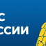 Изменен порядок доведения сигнала оповещения населения по гражданской обороне - МЧС Чукотского АО