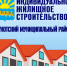 1.jpg - Чукотский Муниципальный район