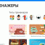 Выучить правила безопасности можно играя - МЧС Чукотского АО