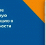 Мобильное приложение МЧС - лучший помощник при ЧС - МЧС Чукотского АО