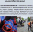 Аварии на коммунальных системах жизнеобеспечения. Энциклопедия безопасности. - МЧС Чукотского АО