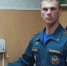 На Чукотке подведены итоги конкурса на звание «Лучший сотрудник подразделений надзорной деятельности и профилактической работы МЧС России» - МЧС Чукотского АО