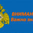 Правила пожарной безопасности при эксплуатации электроприборов - МЧС Чукотского АО