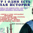 Обзор книжно-иллюстративной выставки «Пётр Великий один есть целая история», посвященной к 350-летию Петра Великого - Библиотека им. Тана-Богораза
