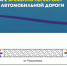 В Анадыре временно перекроют участок автомобильной дороги - Администрация г.Анадырь