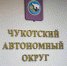 На Чукотке вдвое увеличили единовременную выплату гражданам, выполняющим задачи, поставленные специальной военной операцией - Администрация г.Анадырь