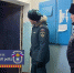 Сотрудники МЧС России и МВД провели совместный рейд - МЧС Чукотского АО
