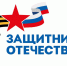 Знакомьтесь с социальным координатором фонда «Защитники Отечества» по Анадырю - Администрация г.Анадырь