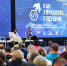 В Тюмень на I Всероссийский съезд руководителей центров цифрового образования детей «IT-куб» съехались более 200 делегатов из 67 регионов страны. ФОТО: ИЗ АРХИВА ИРИНЫ КЕРТЕКОВОЙ - Газета Крайний Север