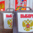Чукотка готова к выборам - Администрация г.Анадырь
