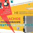 Соблюдайте меры пожарной безопасности! - МЧС Чукотского АО