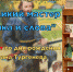 Книжная выставка «Великий мастер языка и слова», посвящённая 205–й годовщине со дня рождения Ивана Сергеевича Тургенева - Библиотека им. Тана-Богораза