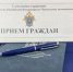 Жителей Чукотки проконсультируют по поводу нарушений законодательства - Администрация г.Анадырь